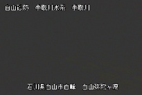 弥陀ヶ原 のカメラ画像