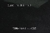 市ノ瀬 のカメラ画像