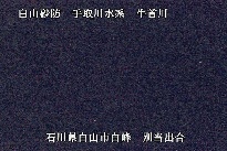 別当出合 のカメラ画像