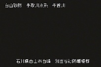 別当谷 のカメラ画像