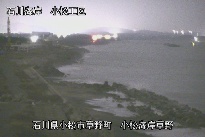 小松海岸草野地区 のカメラ画像