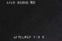 中ノ川下流 のカメラ画像