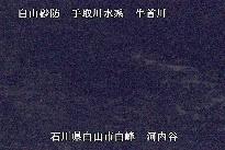 河内谷 のカメラ画像