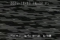 転倒堰 のカメラ画像