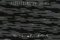 月橋水門 のカメラ画像