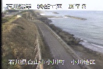 松任海岸小川地区 のカメラ画像