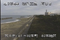 松任海岸松本地区 のカメラ画像