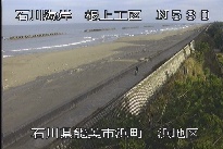 根上海岸浜地区 のカメラ画像