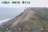 小松海岸ふれあい健康広場 のカメラ画像