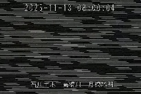 月橋水門 のカメラ画像