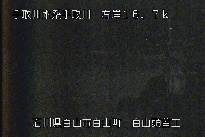 白山合口堰堤 のカメラ画像