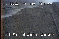 松任海岸倉部地区 のカメラ画像