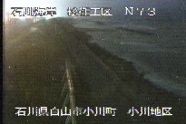 松任海岸小川地区 のカメラ画像