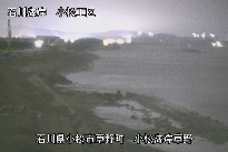 小松海岸草野地区 のカメラ画像