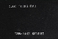 瀬戸堰堤 のカメラ画像