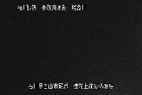 猿花 のカメラ画像