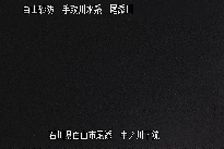 中ノ川下流 のカメラ画像