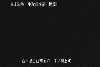 中ノ川上流 のカメラ画像