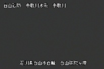 弥陀ヶ原 のカメラ画像