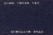 別当出合 のカメラ画像