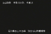 別当谷 のカメラ画像