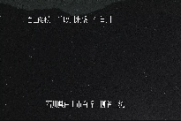 柳谷上流 のカメラ画像