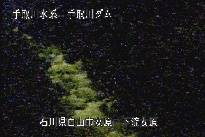 東二口 のカメラ画像