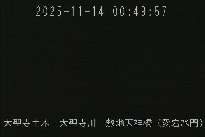 敷地天神橋(愛宕水門) のカメラ画像