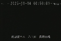 長野田橋 のカメラ画像