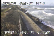 松任海岸小川地区 のカメラ画像