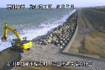 片山津海岸塩浜地区 のカメラ画像