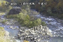 河内谷 のカメラ画像