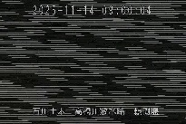 転倒堰 のカメラ画像