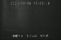 文化橋 のカメラ画像