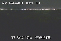 手取川橋下流 のカメラ画像