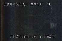 白山合口堰堤 のカメラ画像