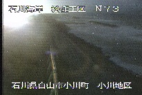 松任海岸小川地区 のカメラ画像