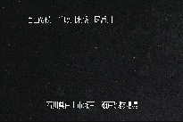 瀬戸堰堤 のカメラ画像