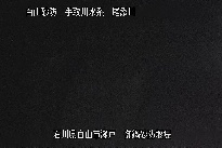 御鍋堰堤 のカメラ画像