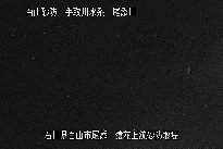 猿花 のカメラ画像