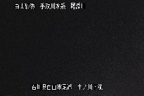 中ノ川下流 のカメラ画像