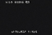 中ノ川上流 のカメラ画像