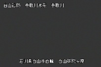 弥陀ヶ原 のカメラ画像