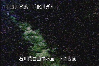 東二口 のカメラ画像