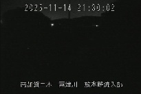 放水路流入部 のカメラ画像