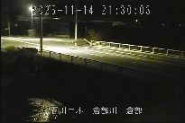 倉部 のカメラ画像