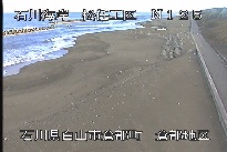 松任海岸倉部地区 のカメラ画像