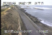 松任海岸小川地区 のカメラ画像
