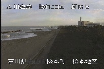 松任海岸松本地区 のカメラ画像