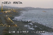 小松海岸草野地区 のカメラ画像